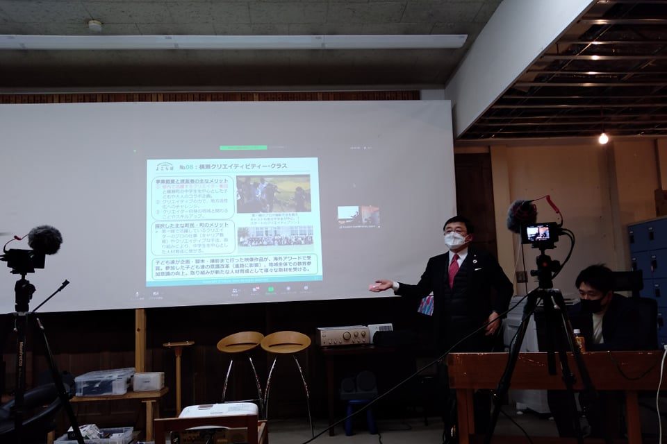 「小さな町から『幸せな未来』を創る」富田能成横瀬町長のお話会＠Area898に参加してきました！